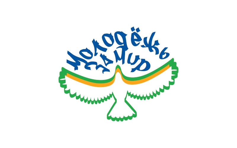 Флешмоб «Молодежь за мир!». Старт | 21.09.2021