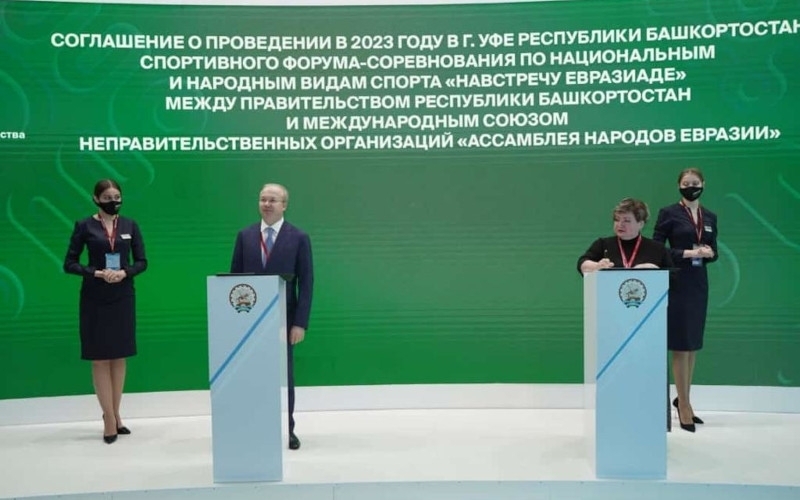 Less than 100 Days left before the International Games "Towards the EURASIADA"