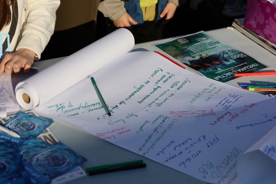 Дети Евразии пишут самое длинное письмо счастья