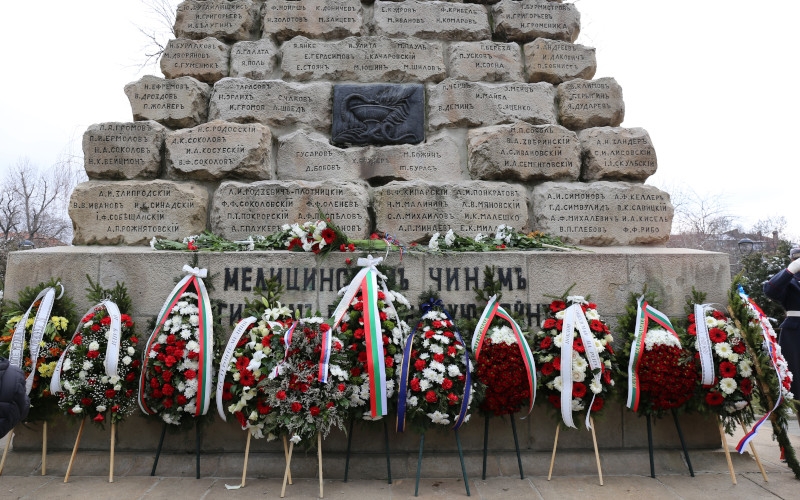 Grateful Descendants - the 80th Anniversary of the Creation of the Fatherland Front of Bulgaria