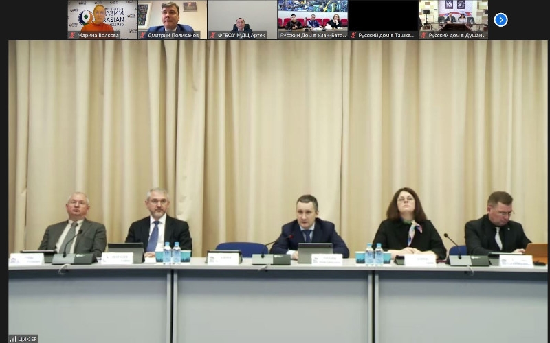 Департамент счастья Ассамблеи народов Евразии принял участие в видеоконференции по случаю запуска акции «Люди Артека»