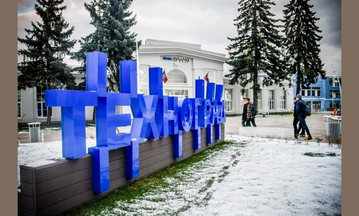 29 января - новая «Техносреда в "Технограде" на ВДНХ». Приходите!