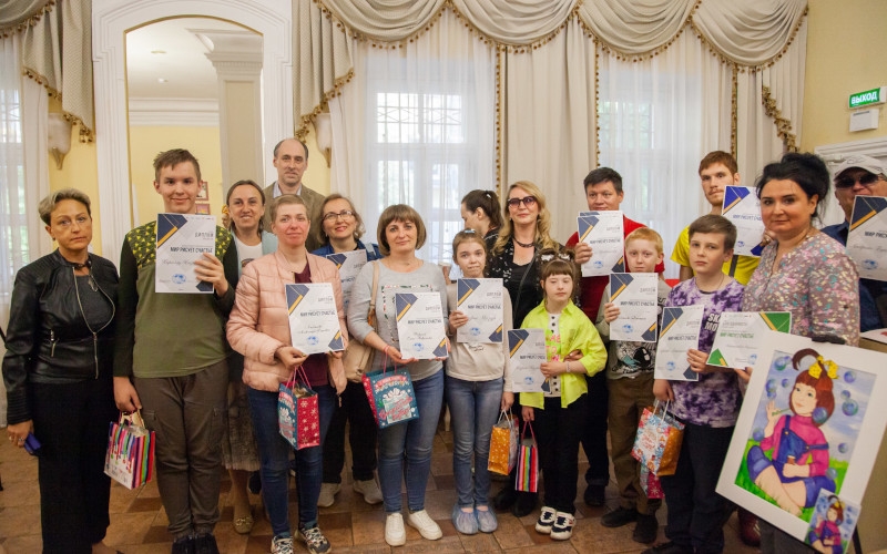 Moscow House of Education hosts he exhibition "The World Draws Happiness" 