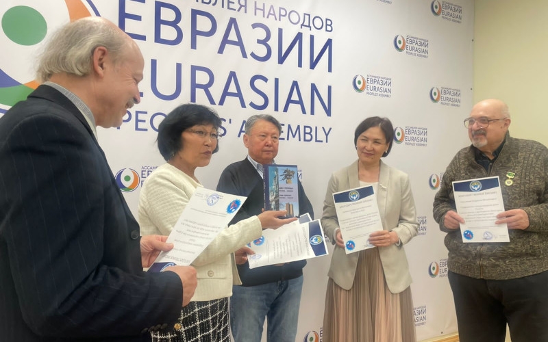 В штаб-квартире Ассамблеи народов Евразии состоялся круглый стол «XXIV Всемирный день поэзии ЮНЕСКО»