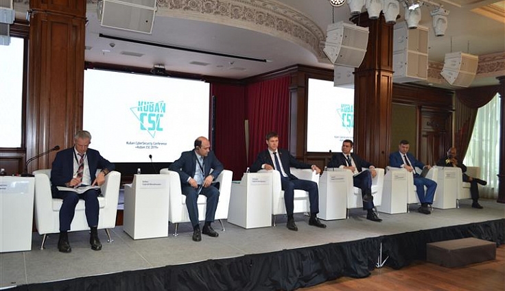 Международная конференция по информационной безопасности Kuban CSC 2019 в Краснодаре