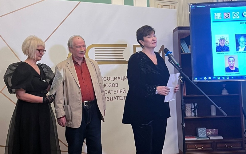 В Москве отпраздновали XXIV Всемирный день поэзии ЮНЕСКО