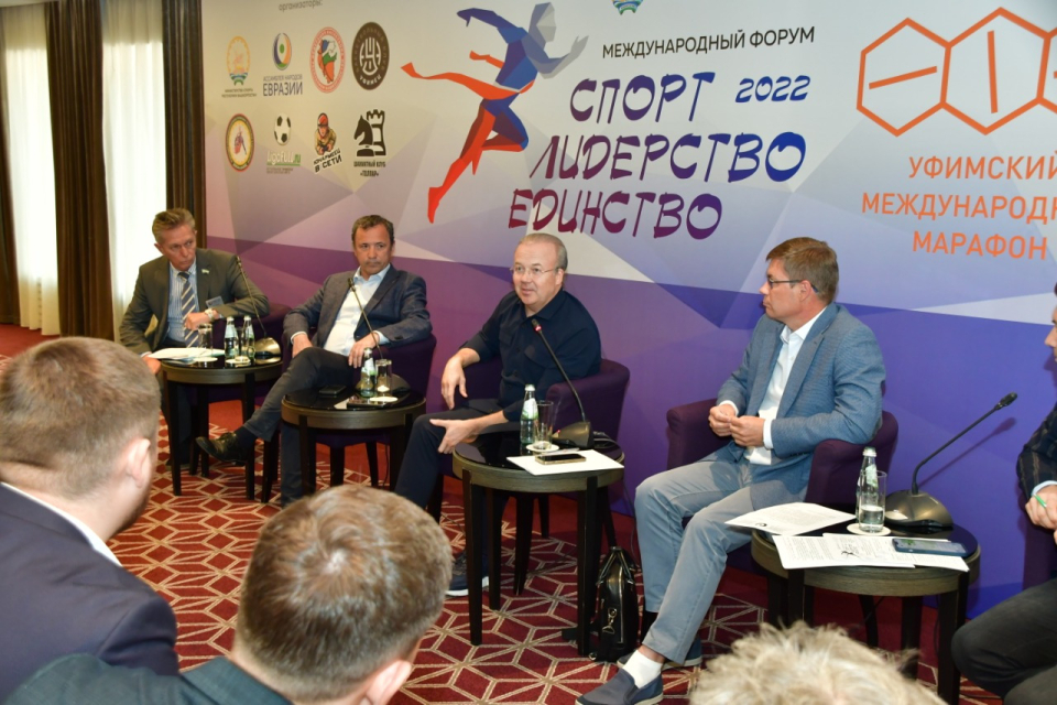 Праздник спорта ко Дню физкультурника в Уфе: квест, турниры и диалоги с чемпионами