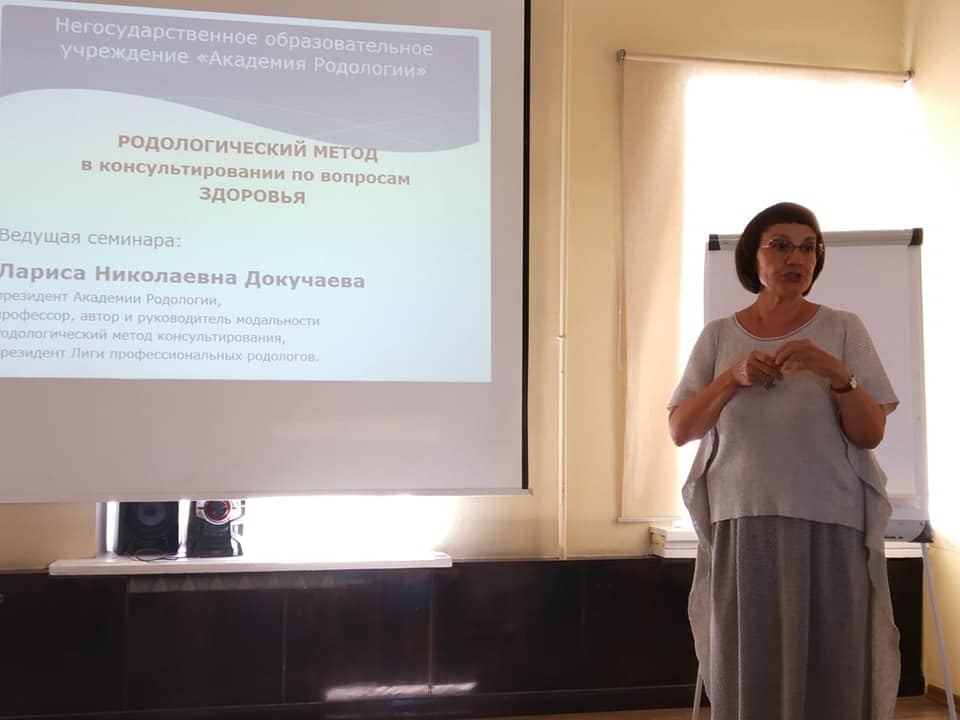 Совет по родовой культуре организовал работу Международной школы родовой культуры