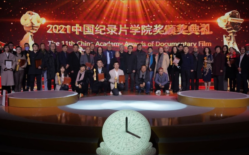 Awarding of Russian laureates of the China Documentary Film Award | April 21, 2022