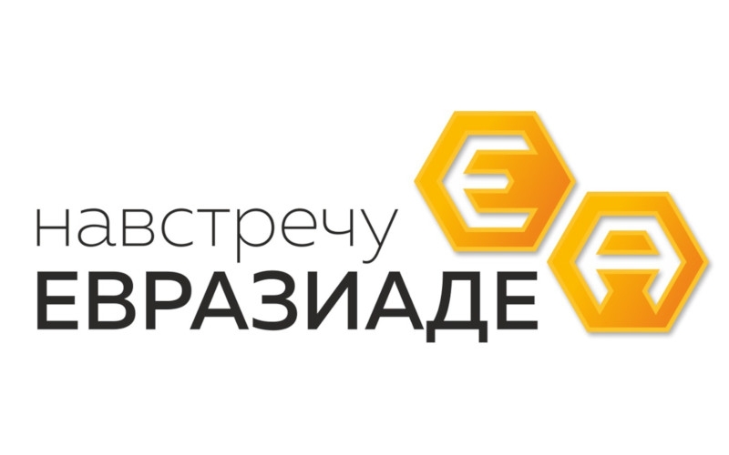 Countdown to the start of the TOWARDS EURASIADA International Competition launched in Ufa