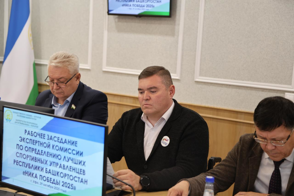 В Башкортостане спортивным управленцам вручат премию «НИКА ПОБЕДЫ»