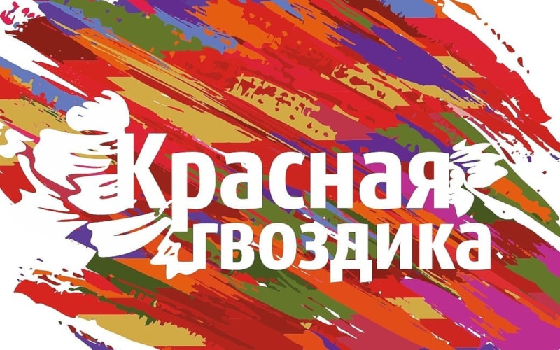 Вести: Исполнителям стран Евразии предлагают принять участие в конкурсе имени Иосифа Кобзона 