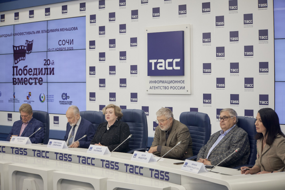 В пресс-центре ТАСС представили программу кинофестиваля «Победили вместе»