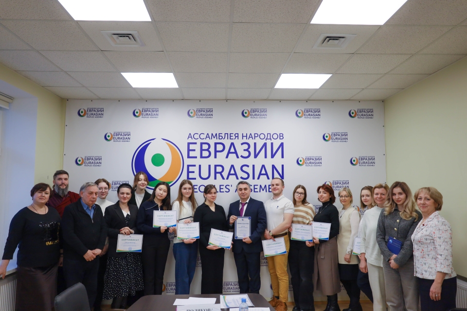«Симфония» языков мира прозвучала в Ассамблее народов Евразии