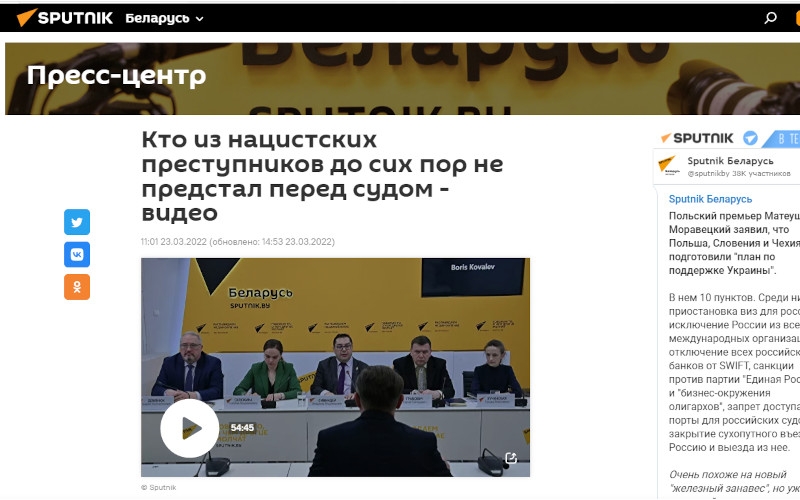 Sputnik: Кто из нацистских преступников до сих пор не предстал перед судом - видео