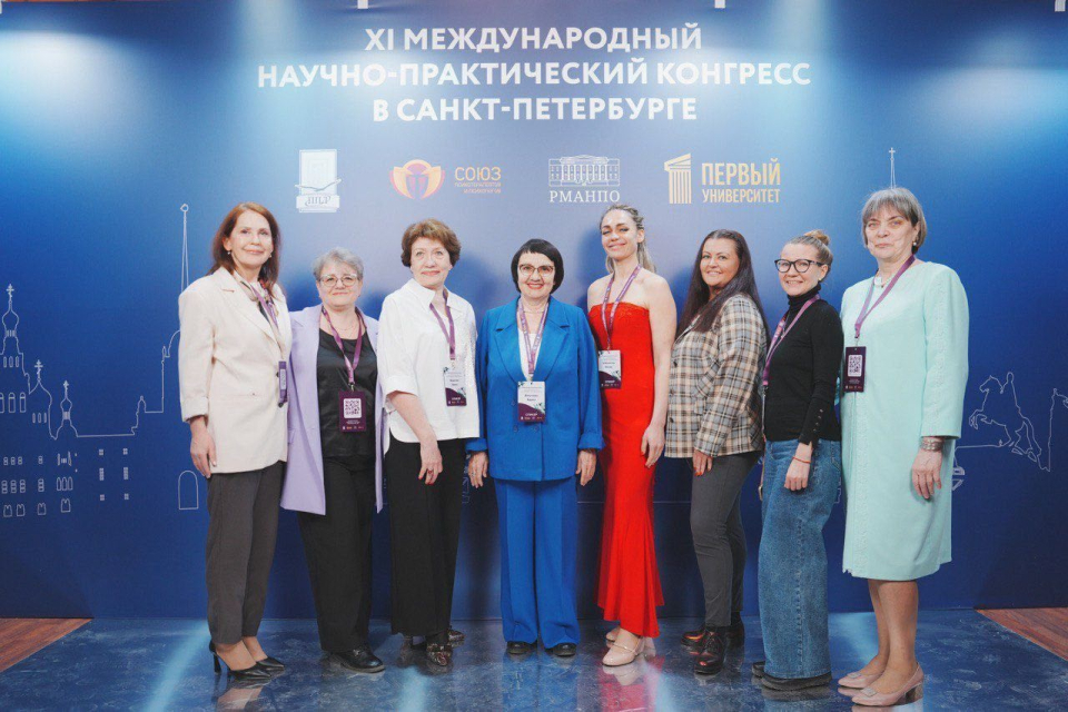 Родология в психотерапии 