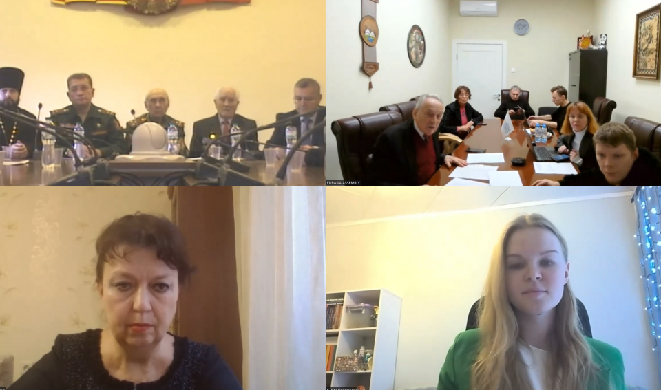 Ассамблея народов Евразии провела Международный общественный форум сохранения памяти о Второй мировой и Великой Отечественной войнах