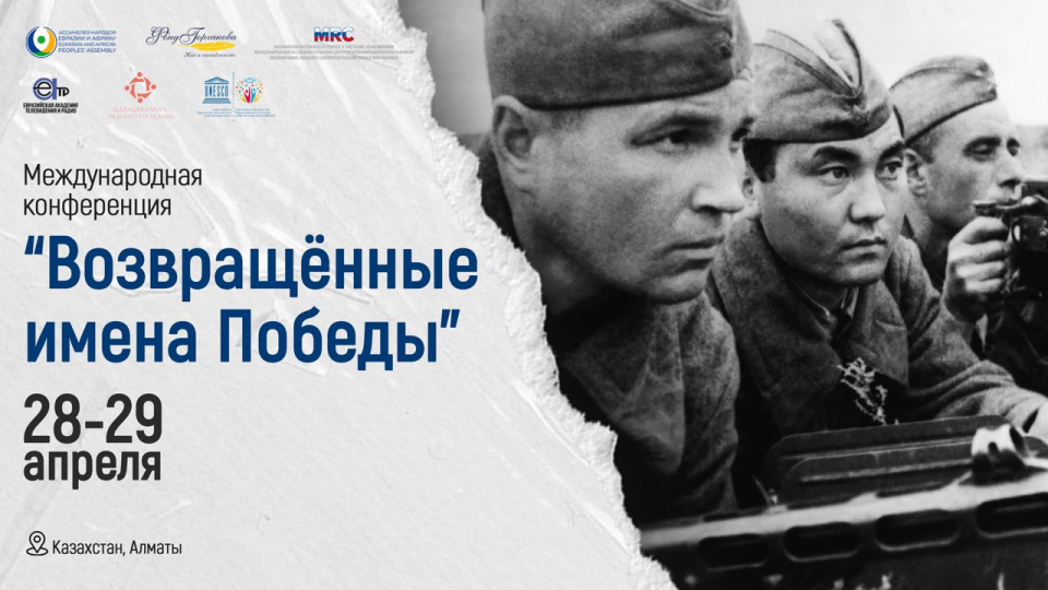 Возвращаем имена