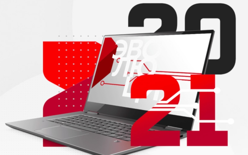 All-Russian Forum "Digital Evolution" | 12-13.08.2021