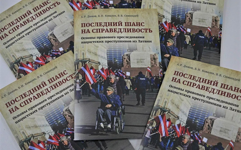 Российский репортер: Для них нет и не может быть срока давности