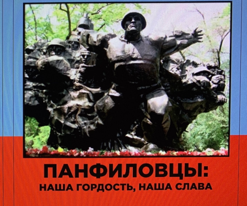 В печать подписана книга члена Ассамблеи народов Евразии о героях-панфиловцах