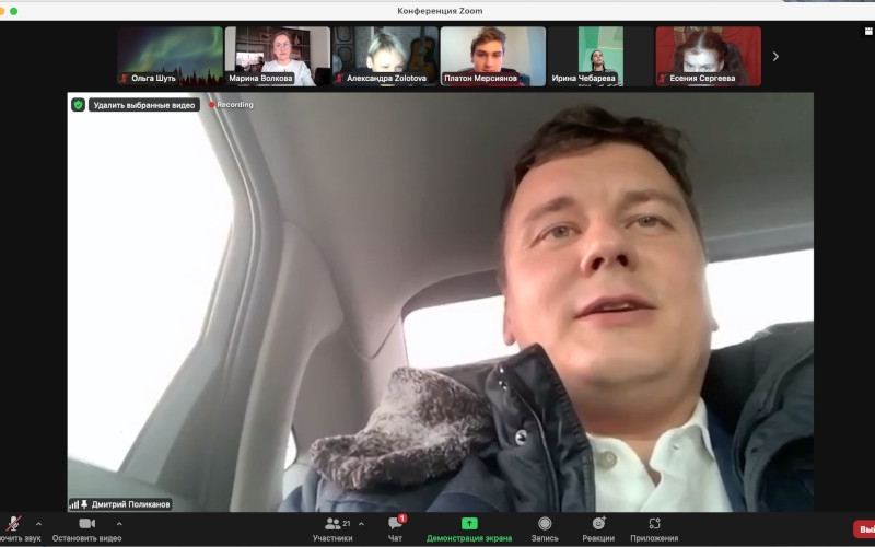 Медиаволонтеры Ассамблеи народов Евразии встретились с Дмитрием Поликановым