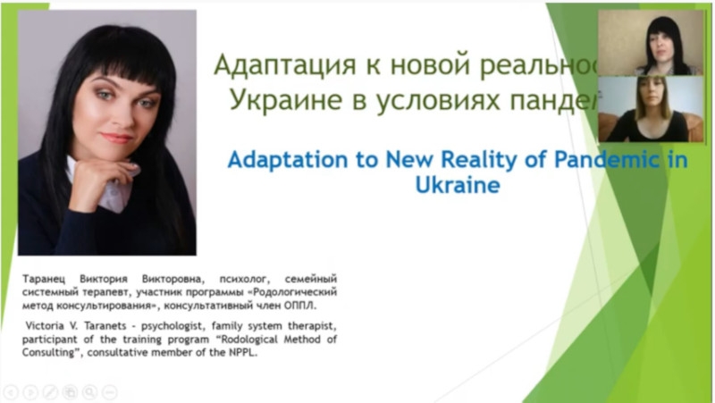 Victoria Taranets: “Adaptation to New Reality of Pandemic in Ukraine”