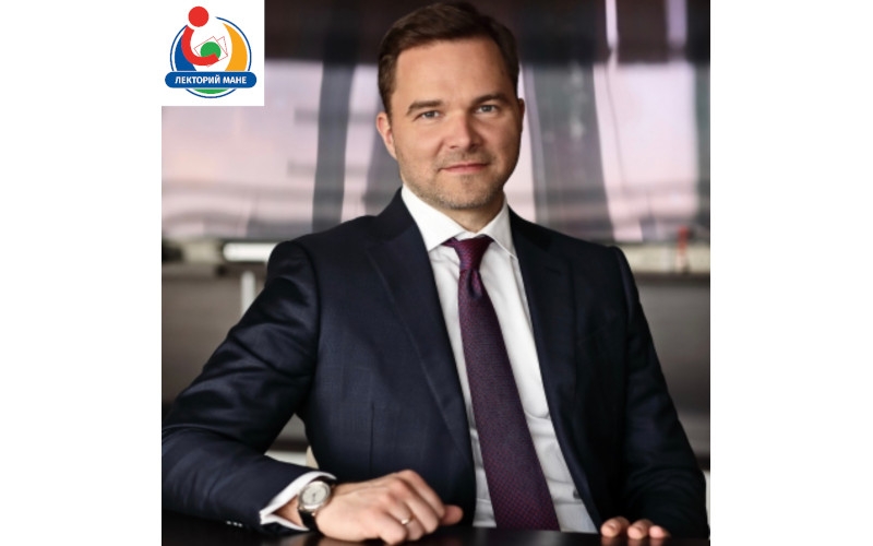 Лекторий МАНЕ: Алгоритм развития компании | 19.11.2021
