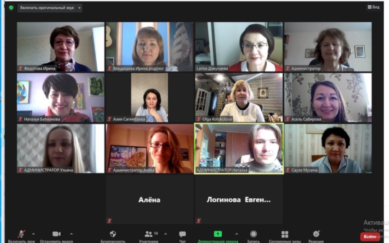 Состоялась международная интернет-конференция «Родология в профессиональной практике и жизни общества», посвященная 80-летию В.В.Докучаева