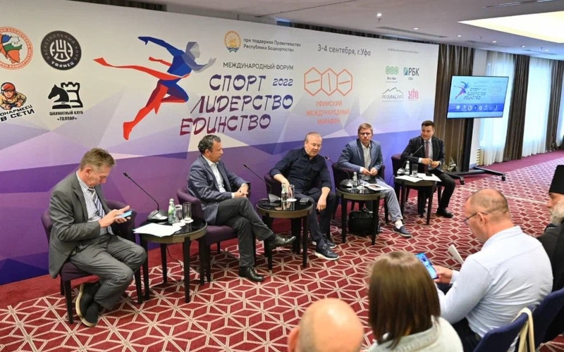 Andrey Belyaninov welcomed the Participants of the Forum “Sport. Leadership. Unity" held in Bashkortostan