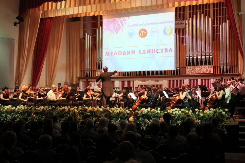 В Донецке прошел I Евразийский молодежный музыкальный форум "Мелодии единства"