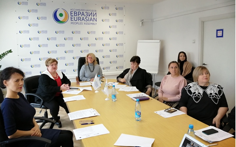 Cultural Diplomacy as a Humanitarian Vector of the Greater Eurasian Partnership