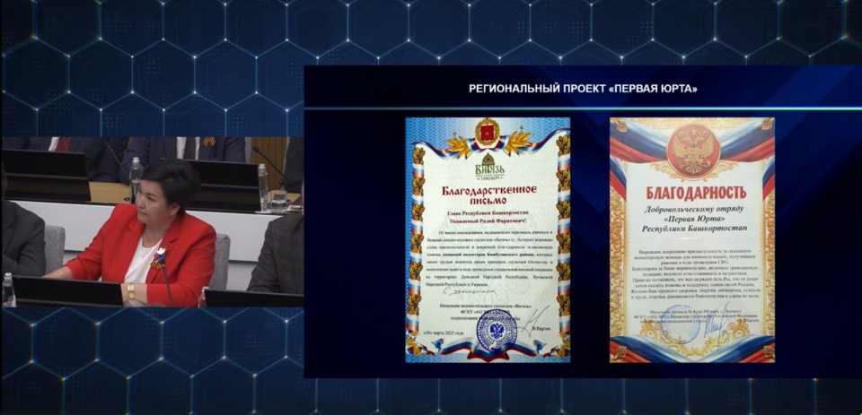 "Республика Башкортостан": Из Башкирии более 300 женщин–волонтёров поедут в госпиталь Луганска