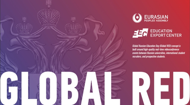 Центр экспорта образования провел первый Глобальный День российского образования