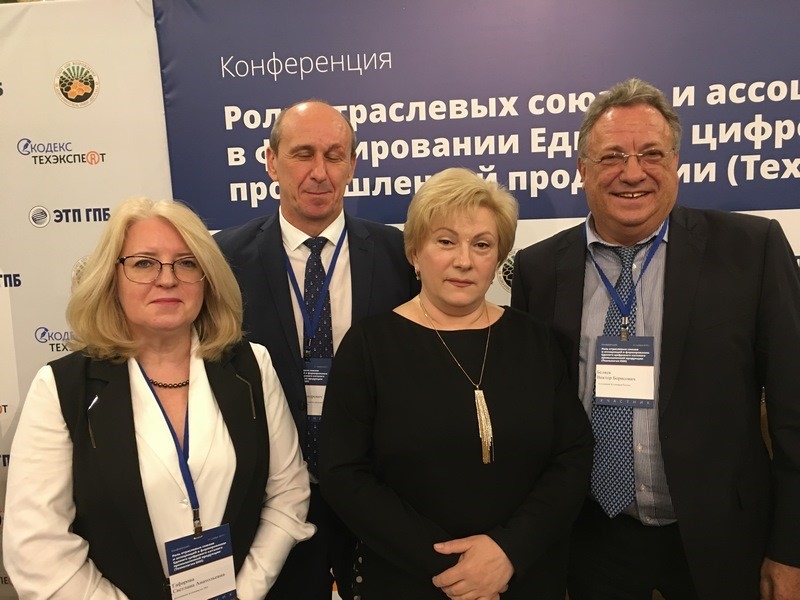 В Москве прошла конференция по технологии ЕНН