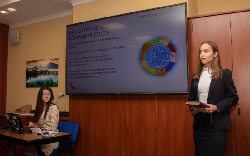 Молодежная Ассамблея народов Евразии приняла участие в Российско-Сербском молодежном форуме