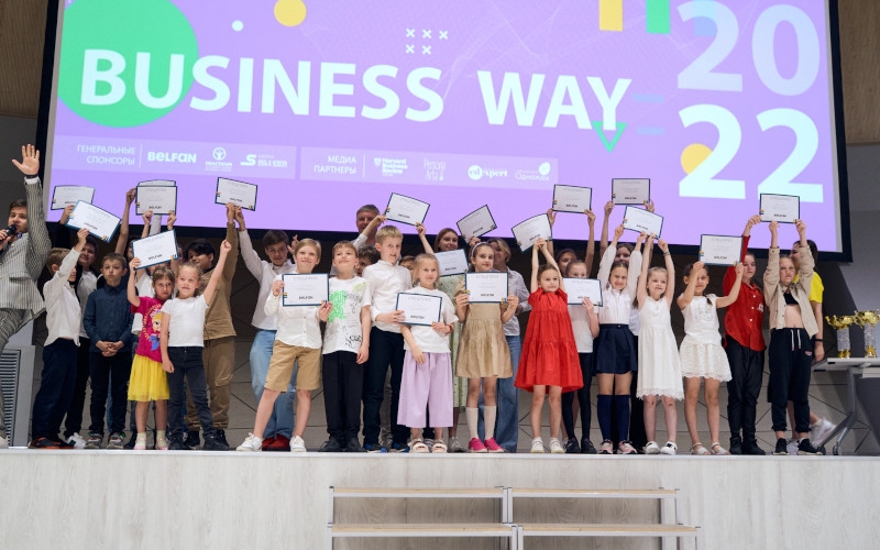Состоялся Первый инвестиционный форум детских предпринимательских инициатив «Путь к Успеху» 2023
