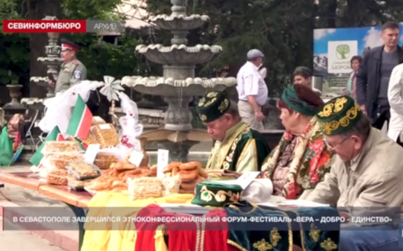 Лента новостей Крыма: В Севастополе прошел этно-конфессиональный форум-фестиваль