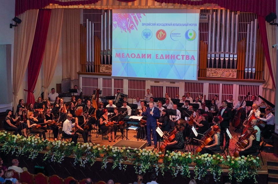 С 26 по 28 мая в Донецке прошёл I Евразийский молодежный музыкальный форум «Мелодии единства»