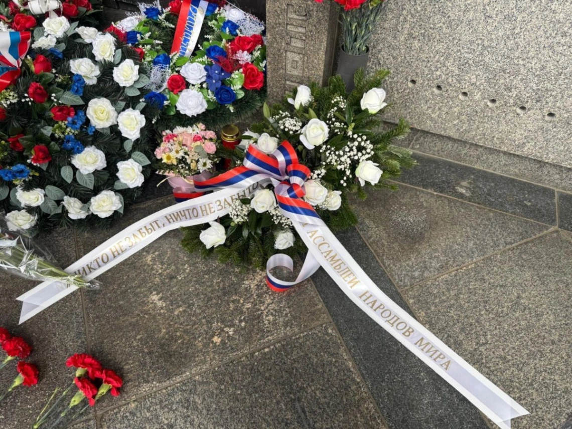 От Вены до Братиславы: Ассамблея Народов Мира формирует европейскую повестку исторической памяти