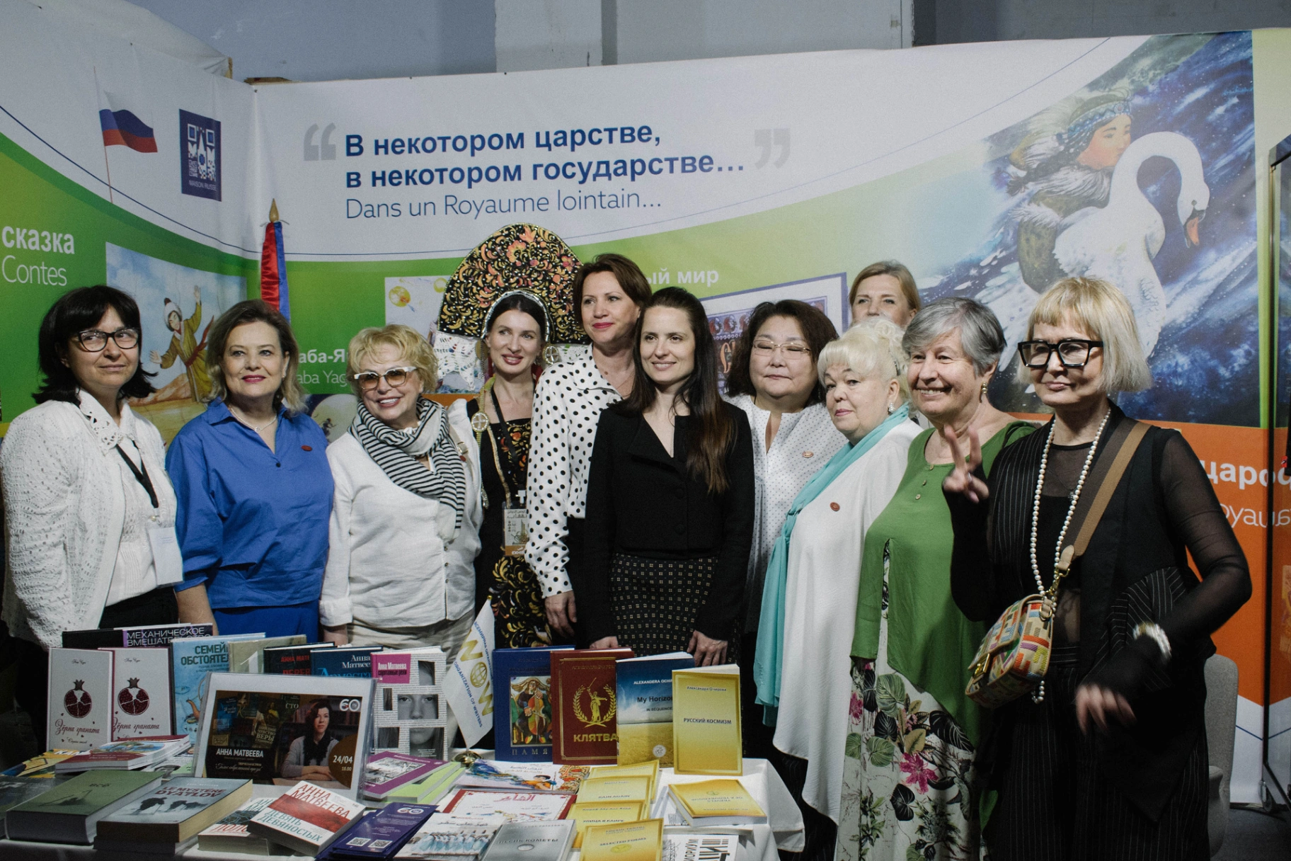 Ассамблея Народов Мира приняла участие в 40-й Международной книжной ярмарке в Тунисе