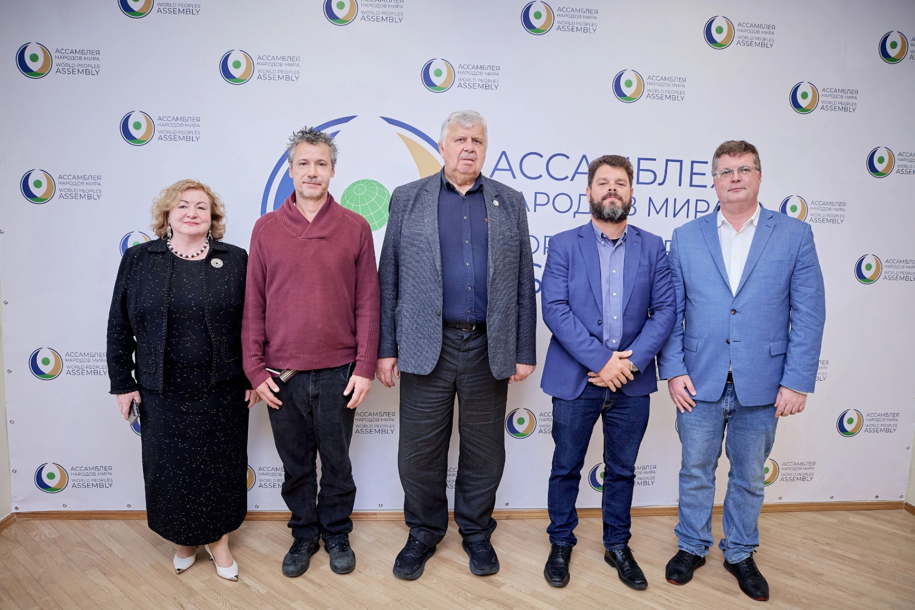 Внуки Фиделя Кастро и Сальвадора Альенде встретились с руководством Ассамблеи Народов Мира в Москве