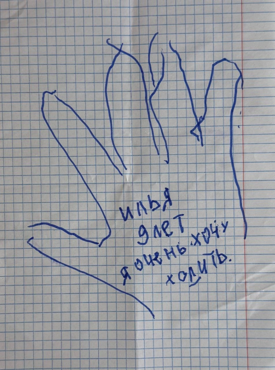 Слайд 4