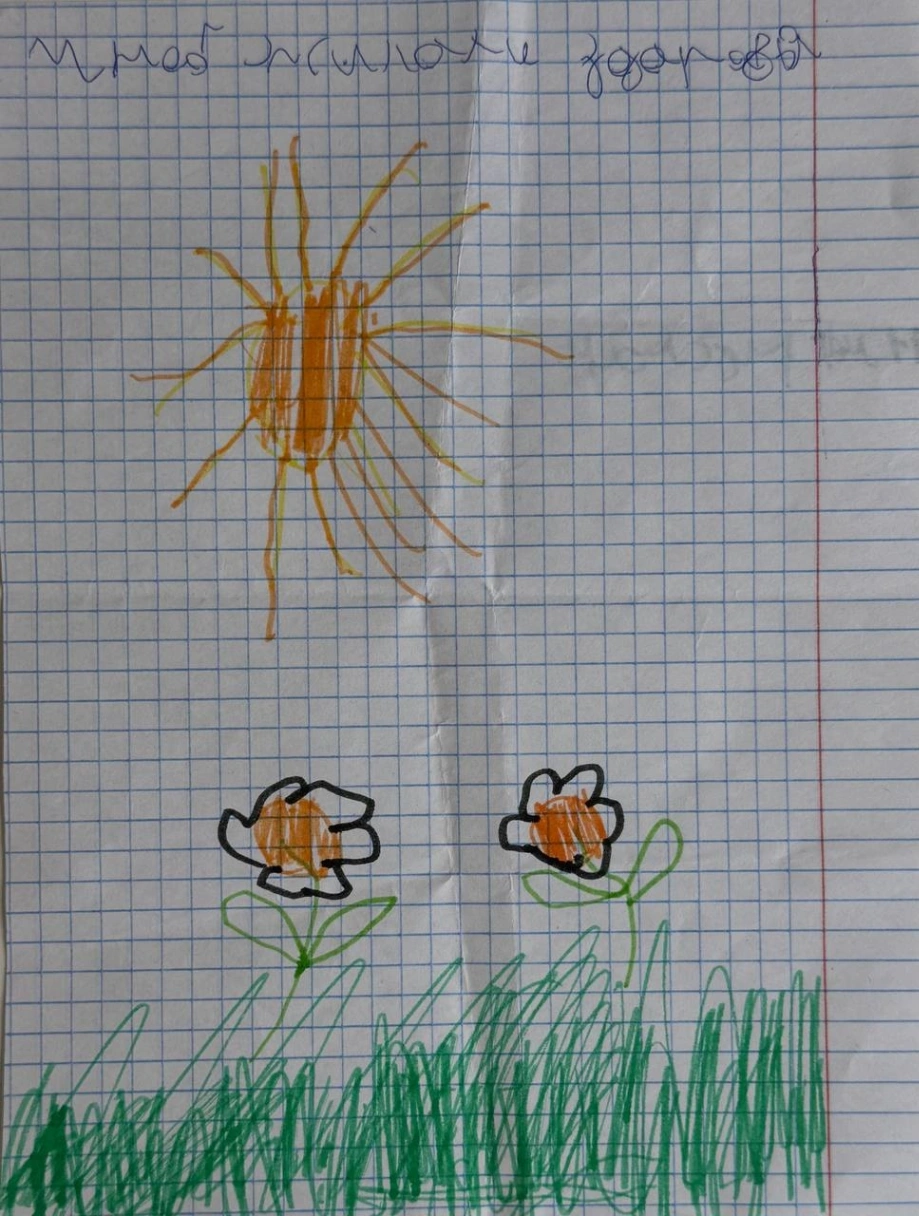 Слайд 2