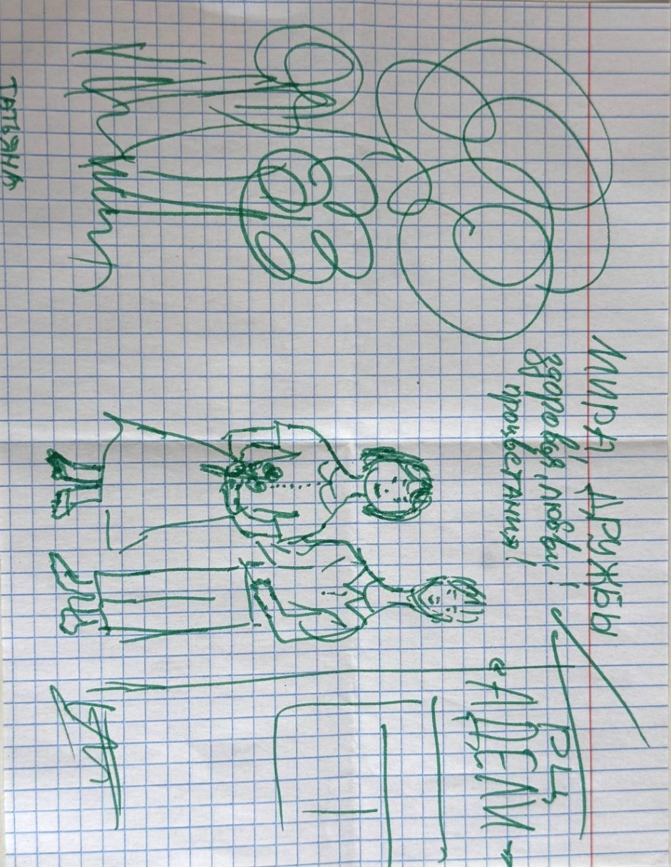 Слайд 6