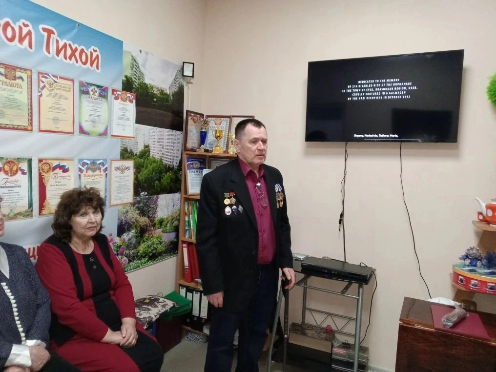 Слайд 4