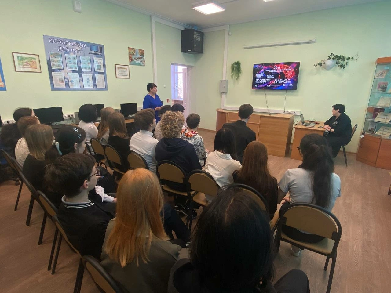 Слайд 7