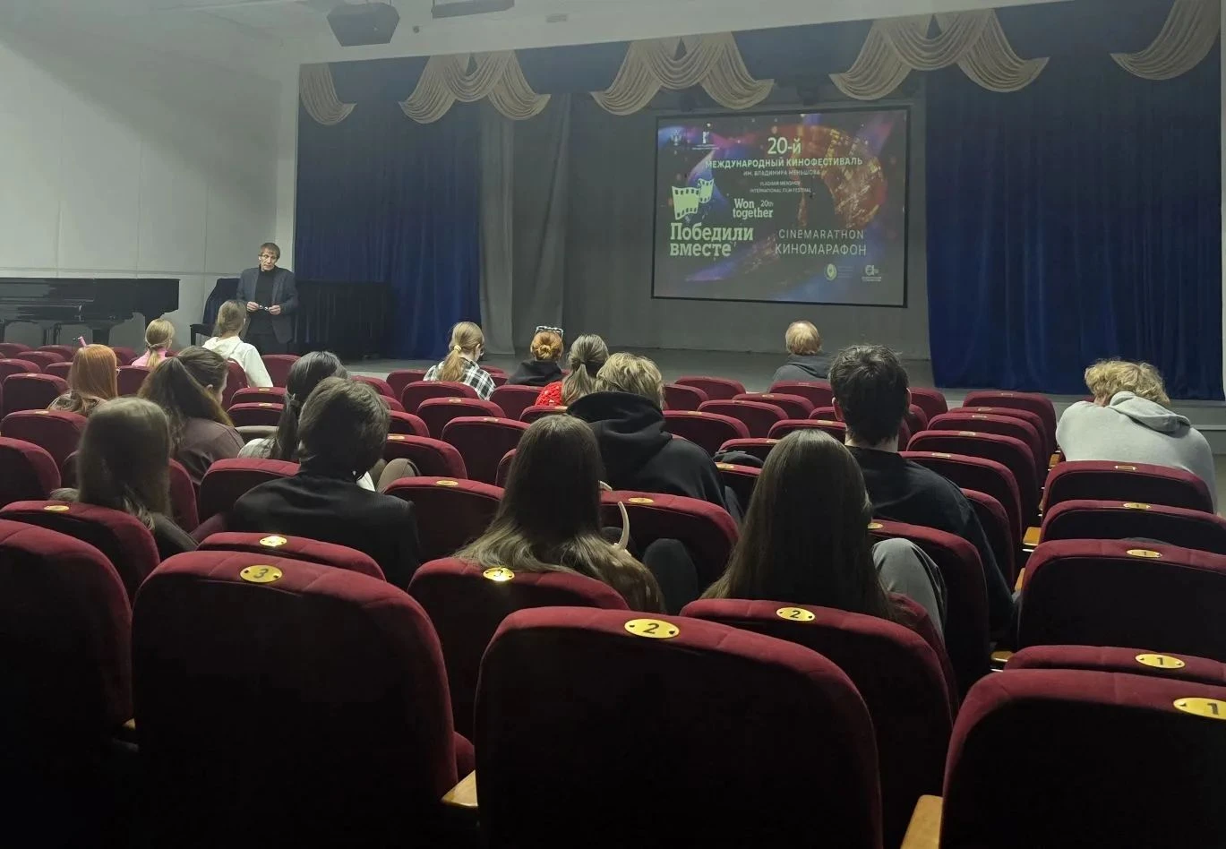 Киномарафон «Победили вместе» прошёл в регионах России в апреле