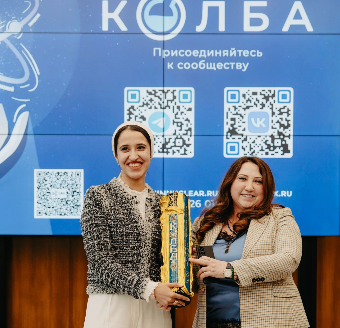 Слайд 3