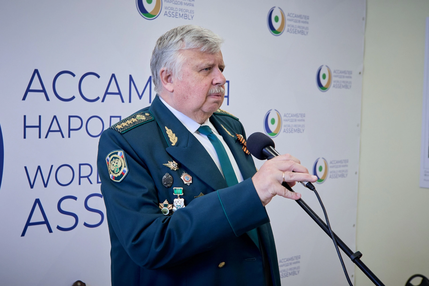 Слайд 3